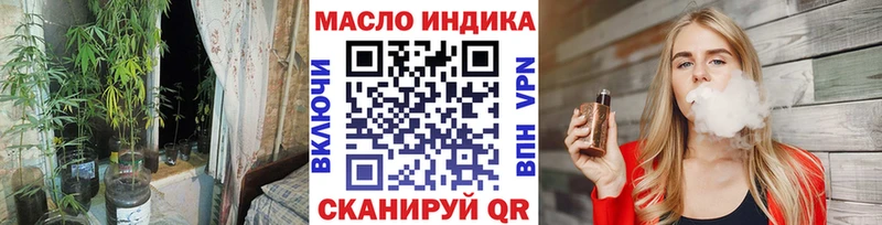 закладки Серафимович Дистиллят ТГК концентрат