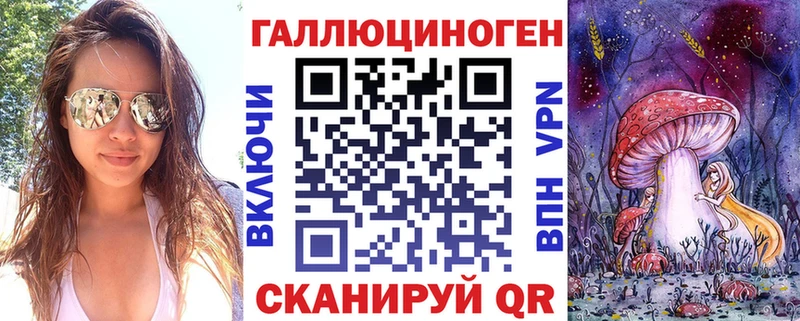 Галлюциногенные грибы MAGIC MUSHROOMS  сайты даркнета наркотические препараты  Серафимович 
